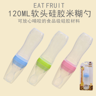 Silicone Soft Spoon Head Rice Cereal Bottle Baby Training Feeding Bottle Squeeze Spoon Baby Food Bottle Rice Cereal One Piece Dropshipping