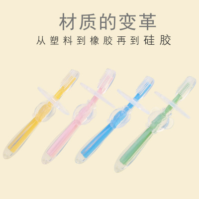 Baby Soft Tooth Protection Silicone Toothbrush Baby Training Soft Hair Baby Toothbrush Children Oral Care Supplies Wholesale