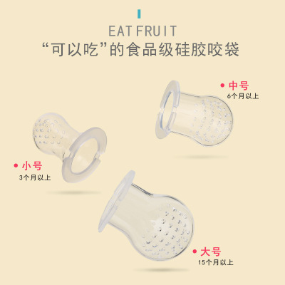 Bell Fresh Food Feeder Multicolor Fruit Sparse Happy Bite Pacifier Food Supplement Rattle Happy Bite Maternal and Child Supplies