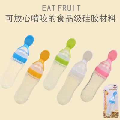 Baby Rice Cereal Bottle Baby Training Silicone Nursing Bottle Squeeze Spoon Baby Food Bottle Rice Cereal Spoon