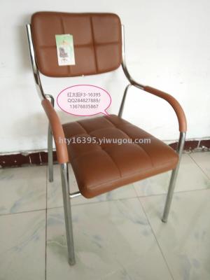Manufacturer direct selling fashion leisure office conference backrest style multi-color multi-color office chair