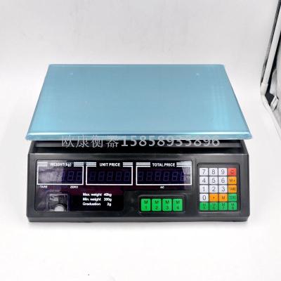 Electronic weighing platform scale (40kg