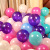 Wedding supplies wedding party latex arch balloon matte round balloon 2.2 g