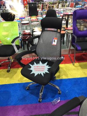 Factory direct - selling backrest gauze breathable lifting can lie on the office chair