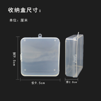 Square High Transparent Plastic Pp Box Silicone Powder Puff Box Teether Storage Box Facial Cleaning Puff Box Small Spare Parts Box