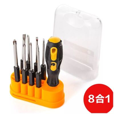 8-in-1 multi-function screwdriver computer disassembly repair kit with 9 sets of screwdriver screws