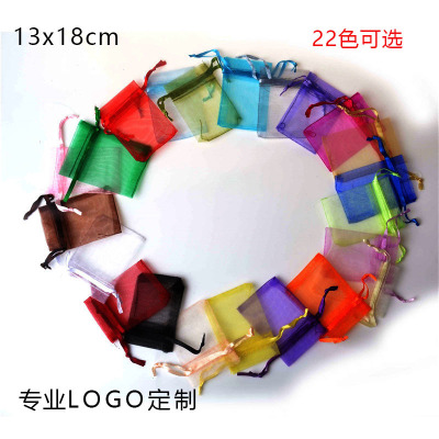 Multicolor Solid Color Organza Bag 13x18cm Pearl Jewelry Gift Packaging Bag Yarn Wedding Candy Mesh Bag