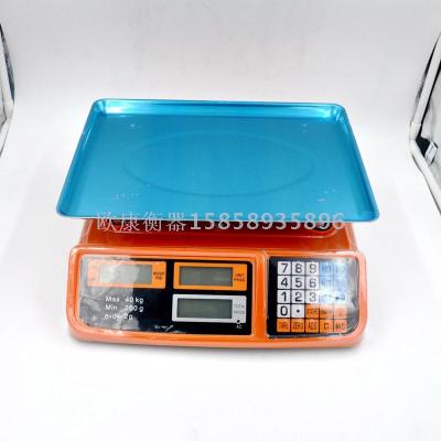 The electronic scale is 40kg, and the precise weighing scale is weighed