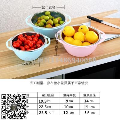 Stainless steel bituminous basin set Amoy basin double layer thickened fruit basket washing rice sieve rice washer 