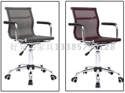 Factory Direct Sales Wholesale Special Offer Fashion Bar Chair Arch Chair Turn Home Lifting Chair Conference Chair
