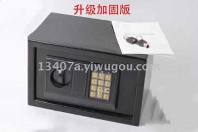 20E electronic password office home safe deposit box can enter wall safe manufacturer direct sale