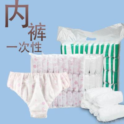 Disposable non-woven underwear, sweat steaming bath, sauna tour, thickening independent packaging, disposable underwear