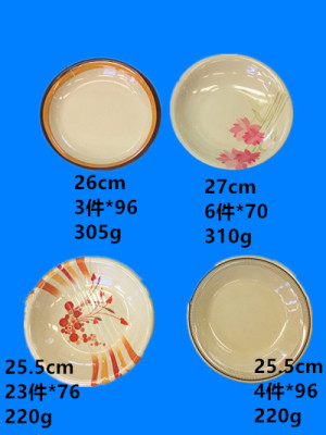 The real plate is the one that the tableware inventory stock processing can be more than the plate model jins to sell