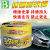 Botny Soft Wax Car Soft Wax Car Paint Decontamination and Polishing UV Resistance Repairing Wax Solid Wax B- 1718