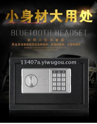 Safe household 20E small mini safe deposit box office wall password anti-theft hidden bedside safe box