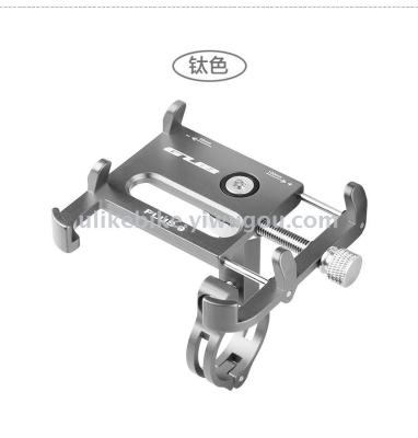 Aluminum bicycle mobile phone bracket navigation bracket road vehicle electric motorcycle cycling equipment