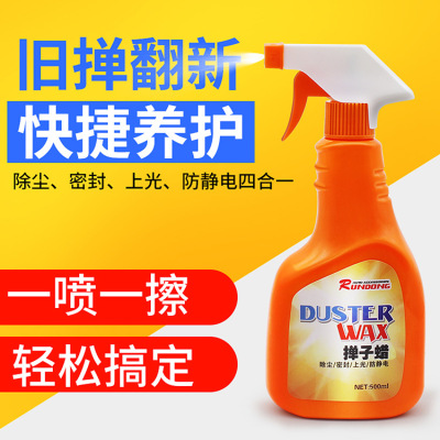 Car Duster Wax Car Wax Liquid Mop Oil Wax Brush Car Care Products 500mlr-0020