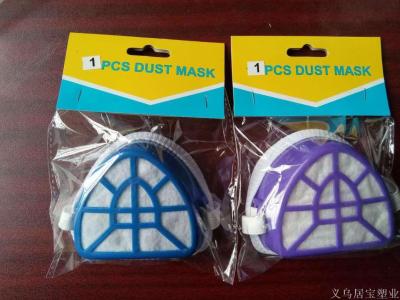 Plastic protective mask mizi mask can be replaced with dust respirator