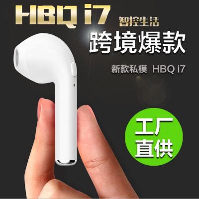 HBQ i7 single ear bluetooth headset wireless mini earplug type single ear stereo 4.1 earphones