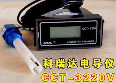 RO cct-3320v conductance meter, factory direct sales