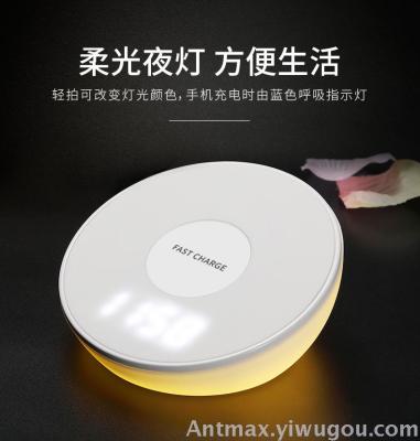 Wireless fast charge lamp wireless charger for clock alarm Qi