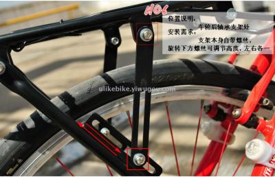 Bicycle quick removal aluminum alloy rear shelf mountain bike bike bike bike carrier