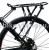 Bicycle quick removal aluminum alloy rear shelf mountain bike bike bike bike carrier