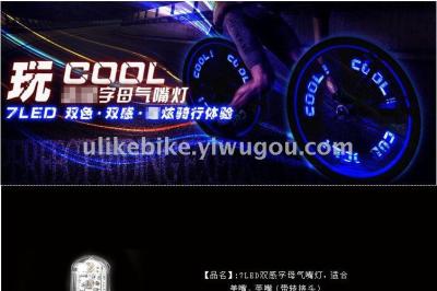 Bicycle gas nozzle lamp freely change the letter pattern bicycle valve lamp mountain bike fire wheel