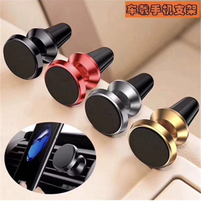 Automobile outlet magnet mobile phone stand new 360 - rotating multi-function navigation vehicle stand