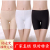Ice silk non-marking safety trousers for summer wear women's large sizebottom trousers against frilly knickers