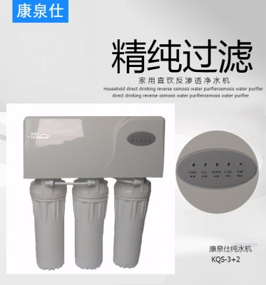RO RO reverse osmosis water purifier home kitchen pure water direct drinking machine manufacturers direct sales