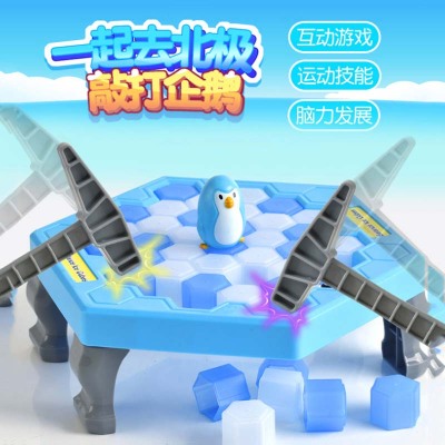 Puzzle desktop game small penguin ice-block toy children save the penguin ice-breaking parent-child interactive game