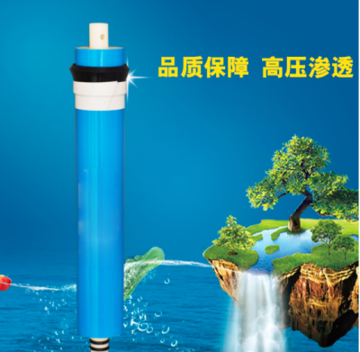 75G reverse osmosis membrane household water purifier filter element accessories manufacturers direct sales