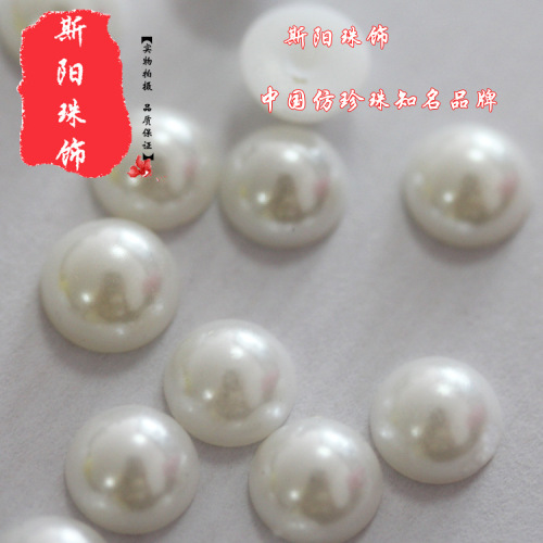 beige half surface imitation pearl mobile phone diy accessories korean jewelry accessories yiwu syang manufacturers