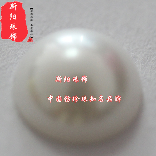 yiwu semicircle paint plastic imitation pearl loose beads mobile phone shell diy material factory direct spot supply