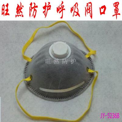 Supply activated carbon respirator dust respirator non-woven face mask