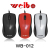 Wired optical mouse weibo weibo USB interface 1600dpi factory direct selling price spot sales