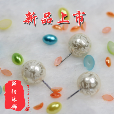 Wholesale printed pearl stud abs imitation pearl round paint plastic beads yiwu manufacturers direct sales