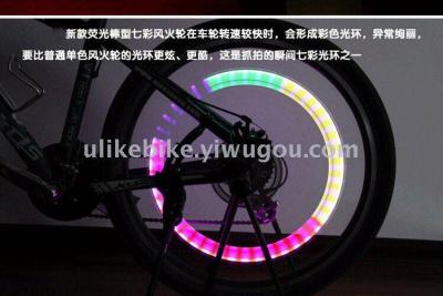 Bicycle air nozzle lamp colorful air wheel mountain bike colorful air nozzle lamp bicycle light color air door lamp