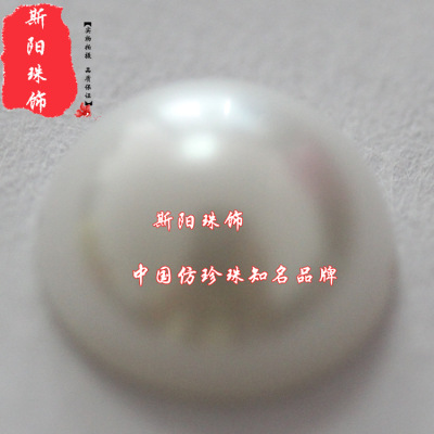 Yiwu supply semi-round and 2m-piece beads white paint imitation pearl powder manufacturers direct supply spot