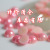 Yiwu wholesale diy accessories accessories 8mm cylinder ircle pink paint plastic beads mobile phone accessories manufacturers direct sales