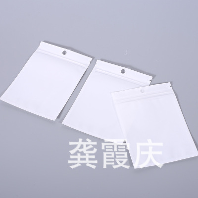 Manufacturers spot 30*40CM white pearlitic film bags yin-yang self-imposed compliance bag mobile phone shell accessories packaging bone-pulling bags