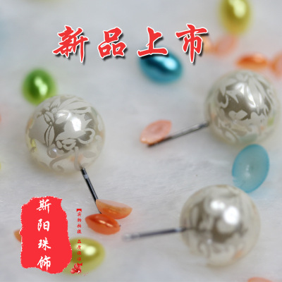 A large number of wholesale imitation pearl earring Korea printing beads round paint plastic beads yiwu manufacturers direct sales