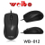 Wired optical mouse weibo weibo USB interface 1600dpi factory direct selling price spot sales