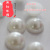 Yiwu supply semi-round and 2m-piece beads white paint imitation pearl powder manufacturers direct supply spot