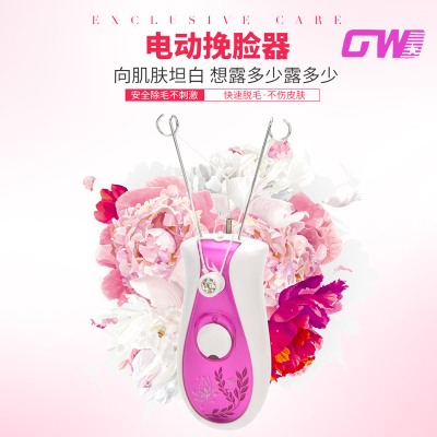 018 New Ladies for Face Tweezers Factory Direct Sales Ac Tweezers