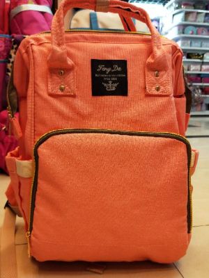 Multi-functional shoulder bag and backpack
