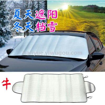 Car thickened aluminum foil bubble shade sun block front block printed logo promotion shade panel customization