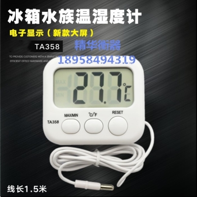 TA358 refrigerator thermometer with probe electronic digital thermometer with wire sensor temperature hygrometer