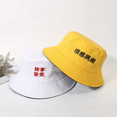 Hat Men and Women Autumn Korean Fisherman Hat Double-Sided Wear Japanese Trendy Versatile Fashion Embroidery Artistic Personality Street